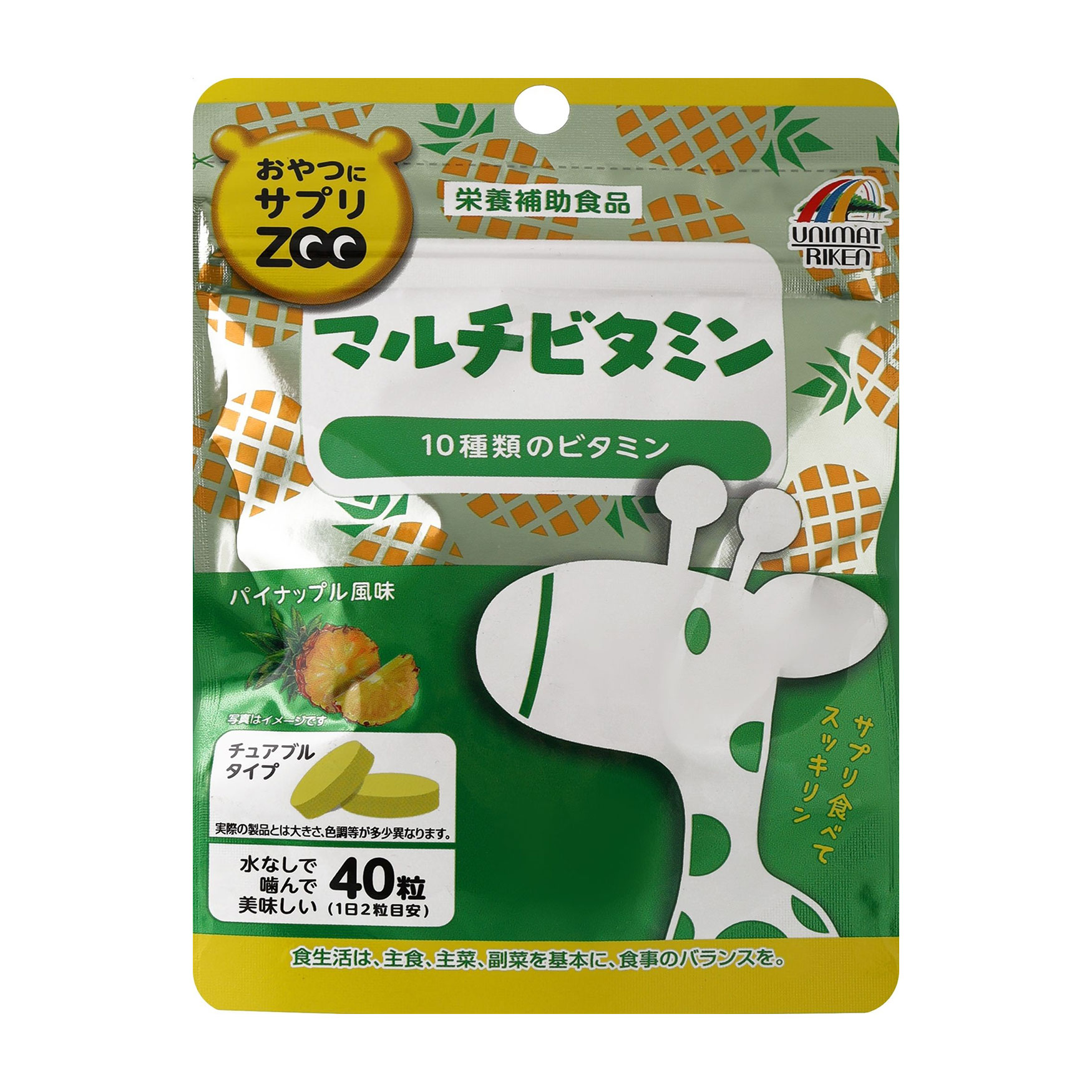 Мультивітамінний комплекс Unimat Riken Zoo Series зі смаком ананасу, 40 жувальних таблеток